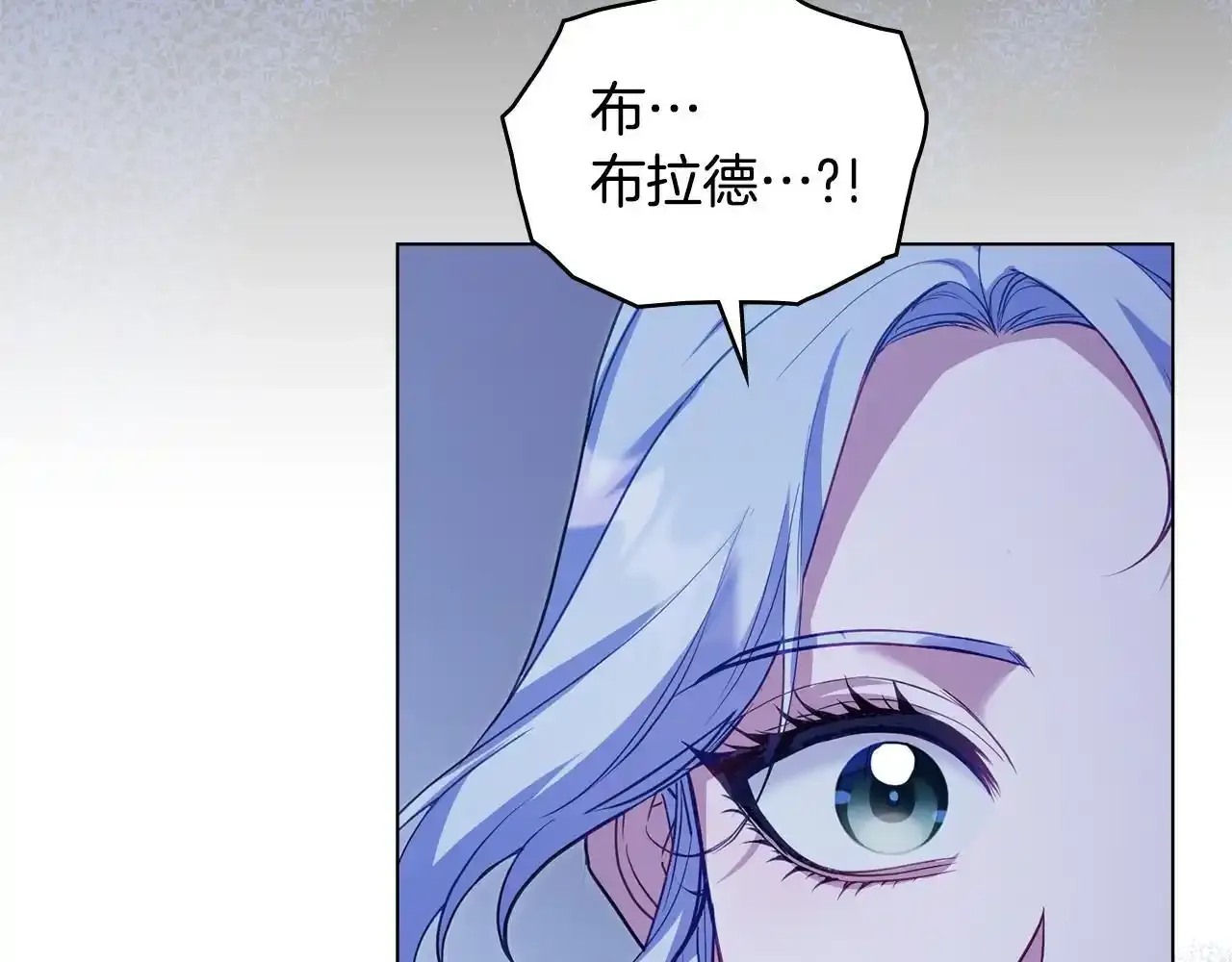 第69话 离开是想被挽留 第110页