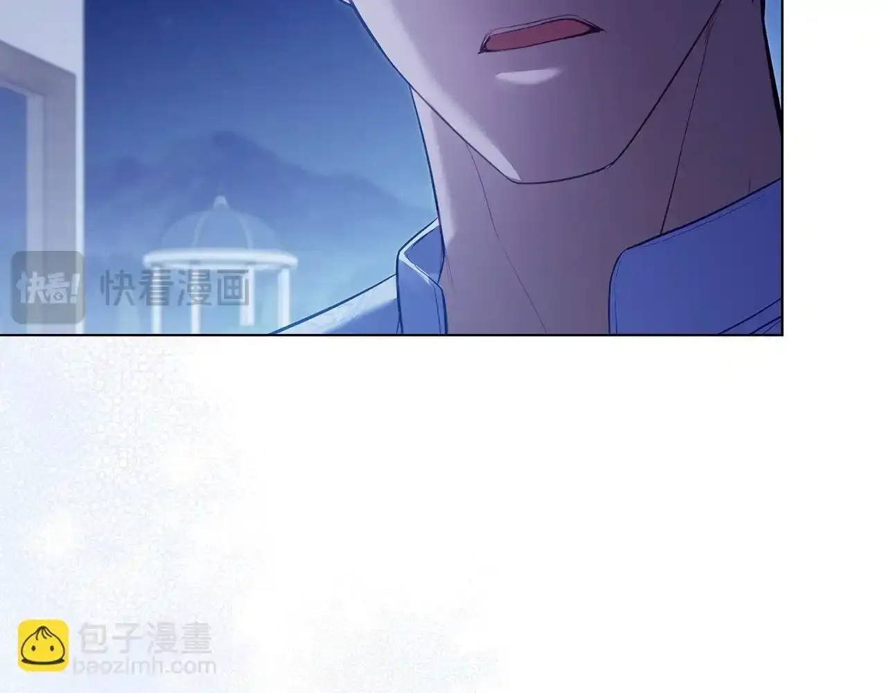 第69话 离开是想被挽留 第113页
