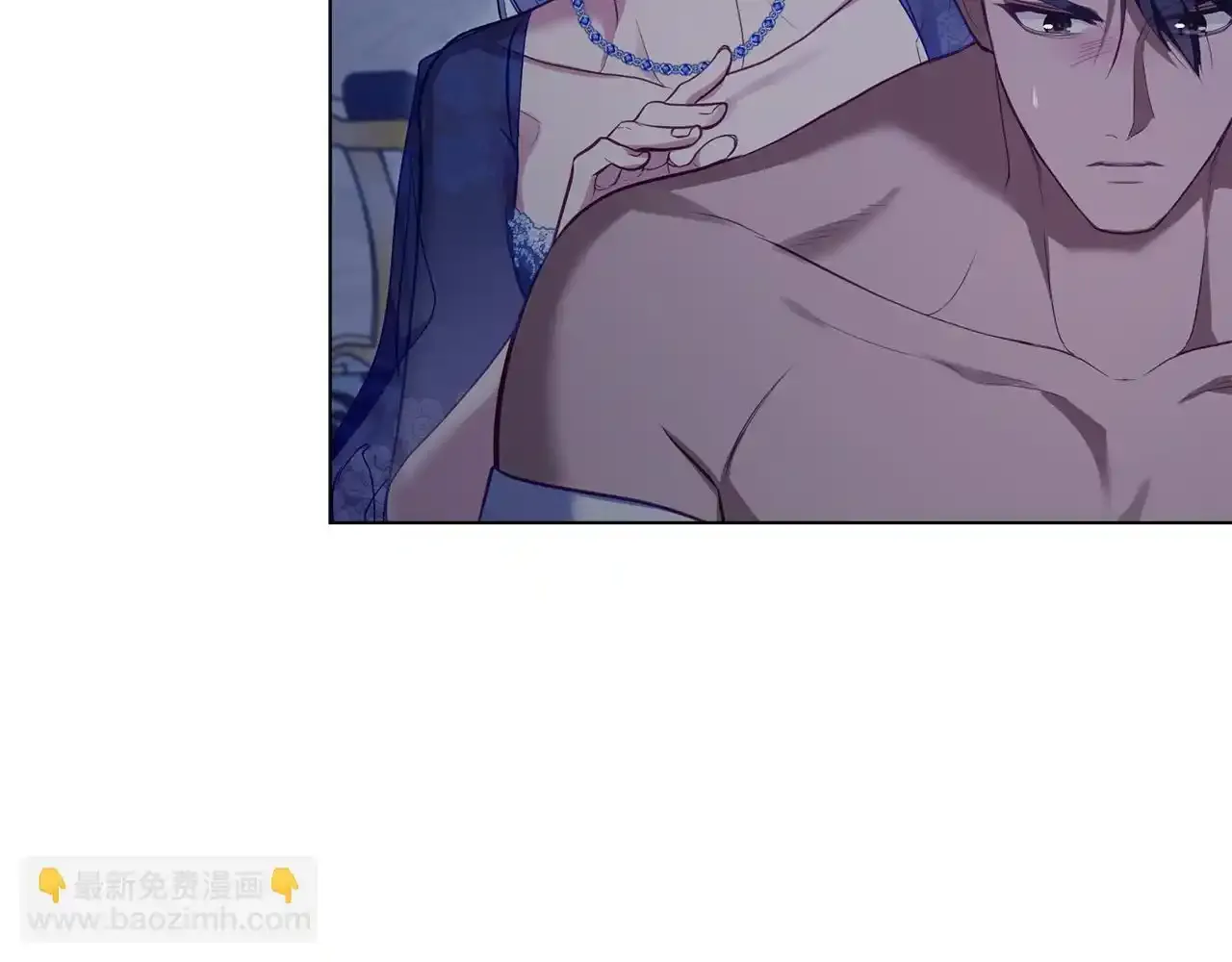 第69话 离开是想被挽留 第157页