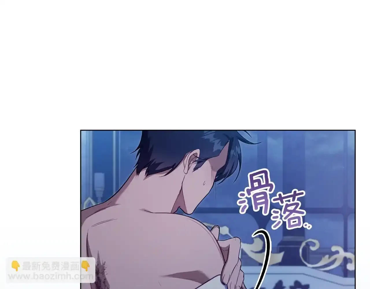 第69话 离开是想被挽留 第160页