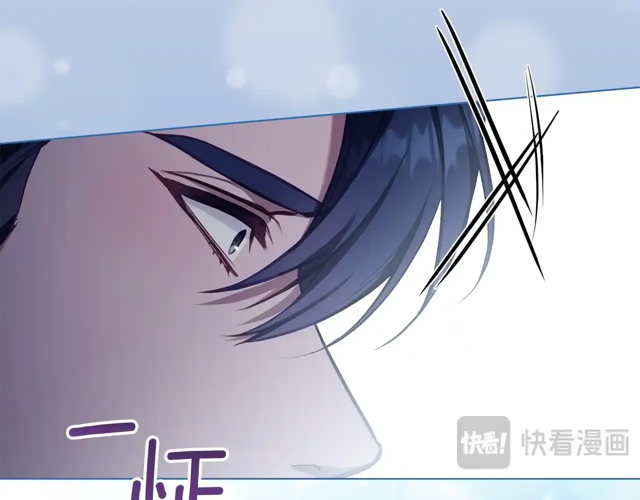 第69话 离开是想被挽留 第162页