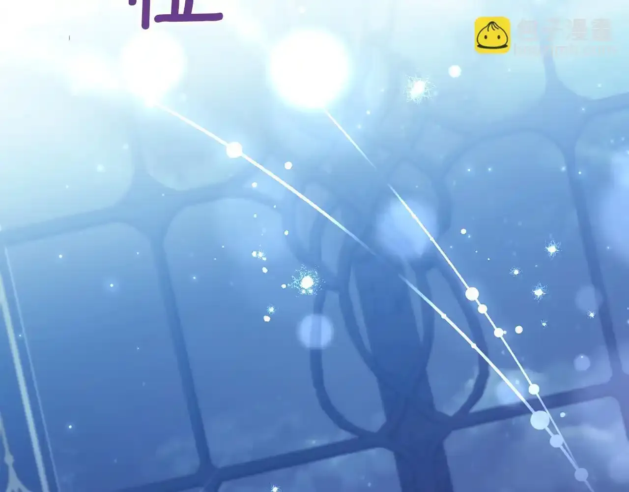 第69话 离开是想被挽留 第163页