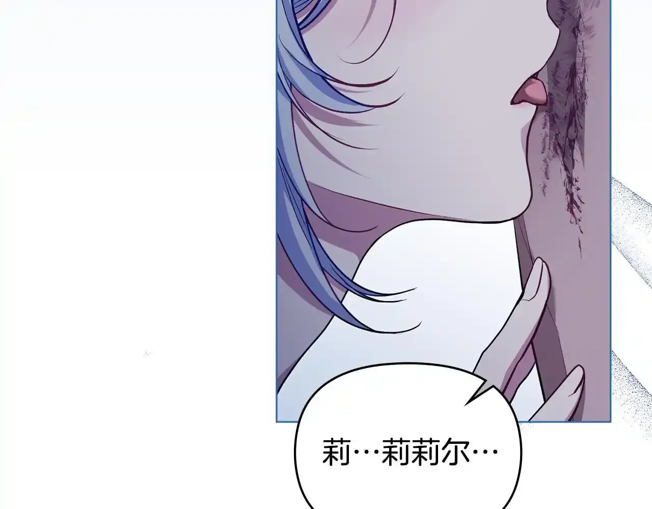 第69话 离开是想被挽留 第169页