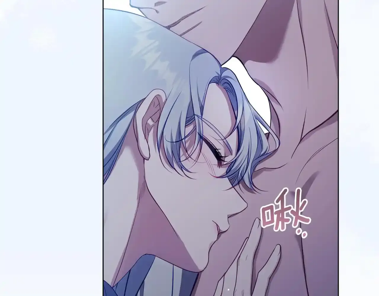 第70话 两情缱绻 第48页