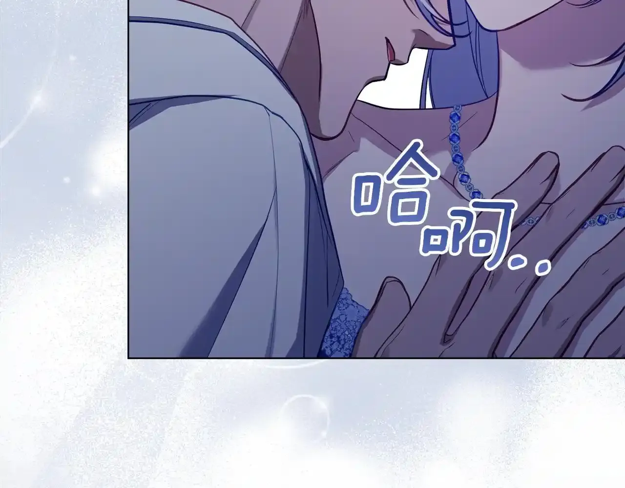 第70话 两情缱绻 第75页