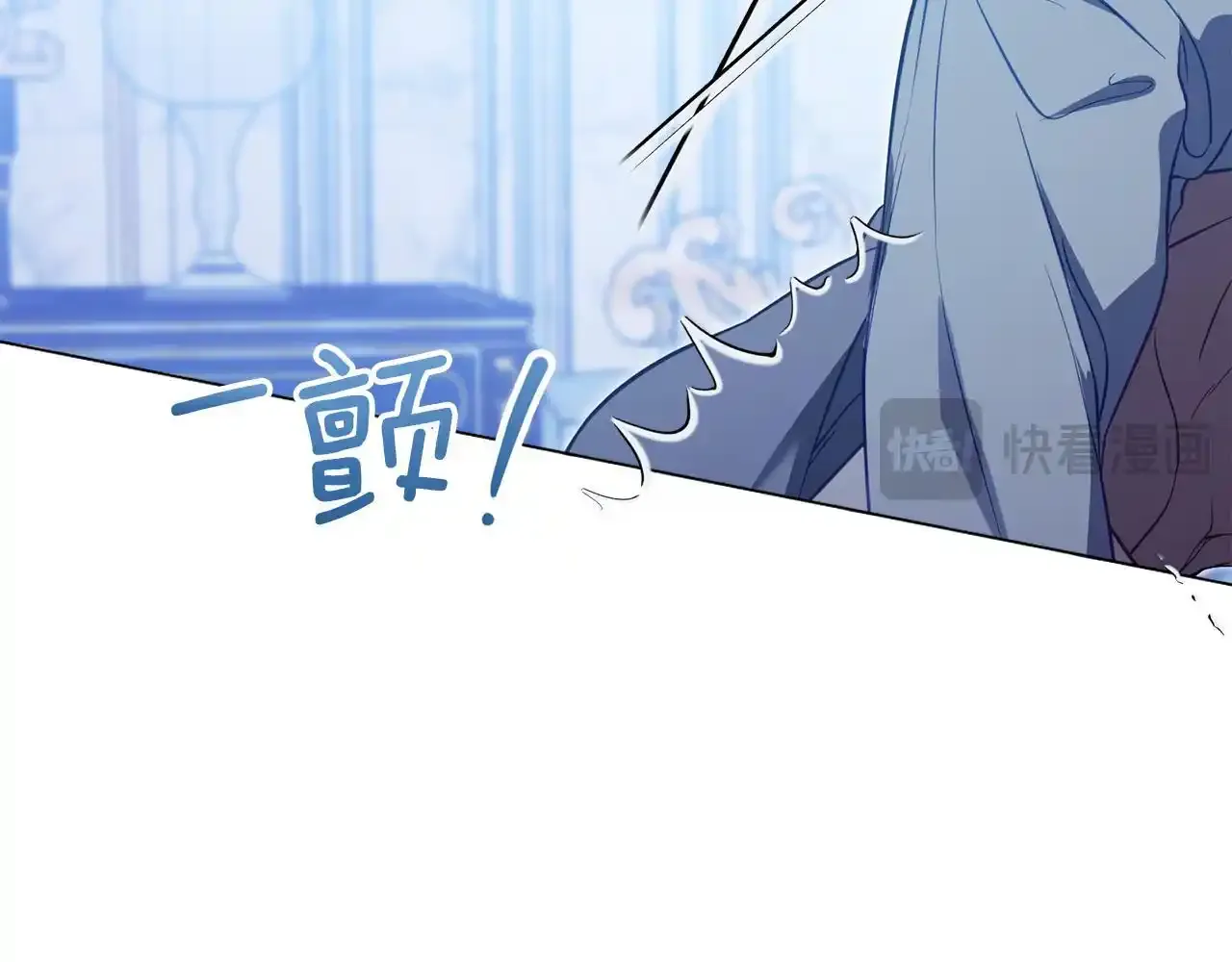 第70话 两情缱绻 第77页