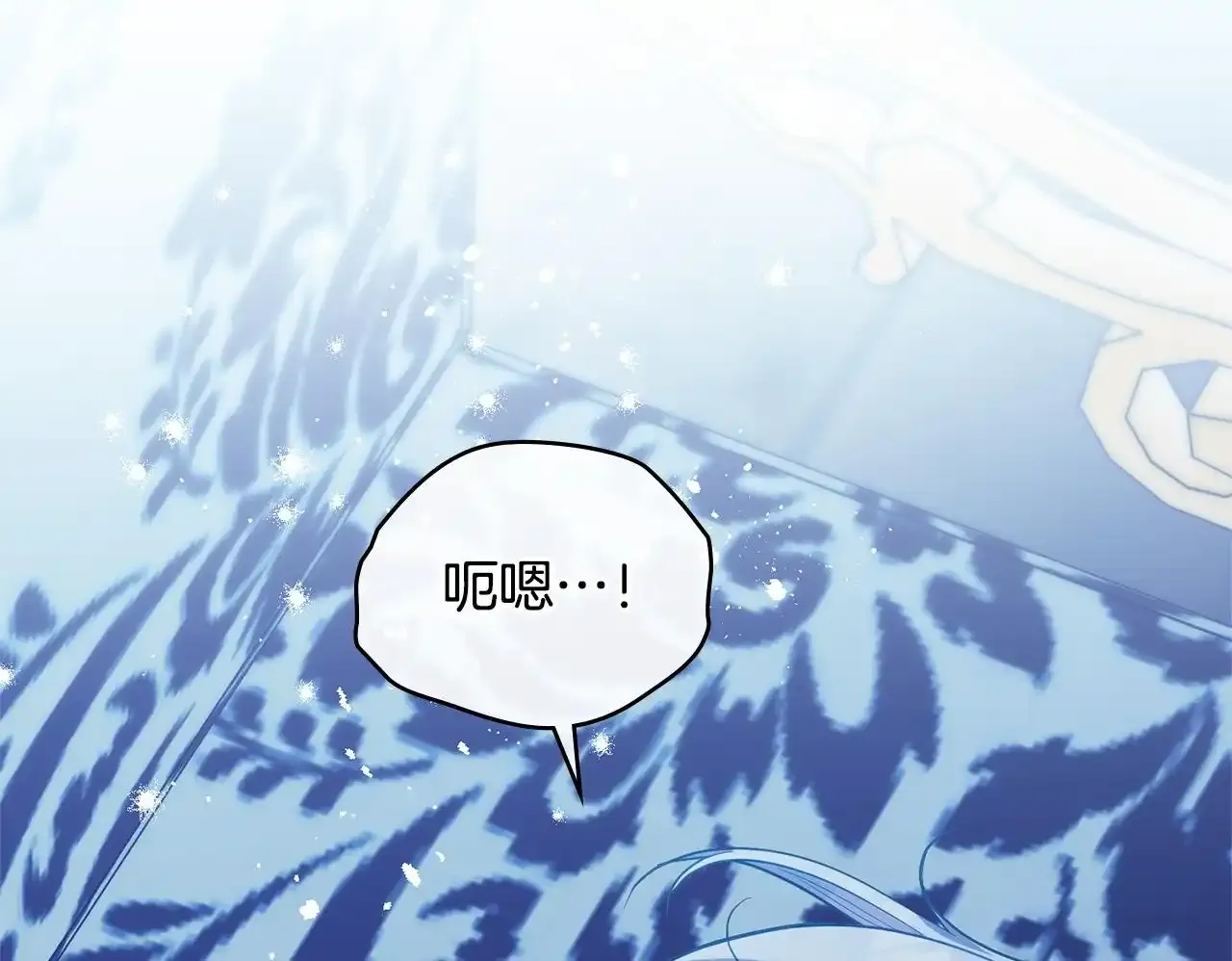 第70话 两情缱绻 第79页