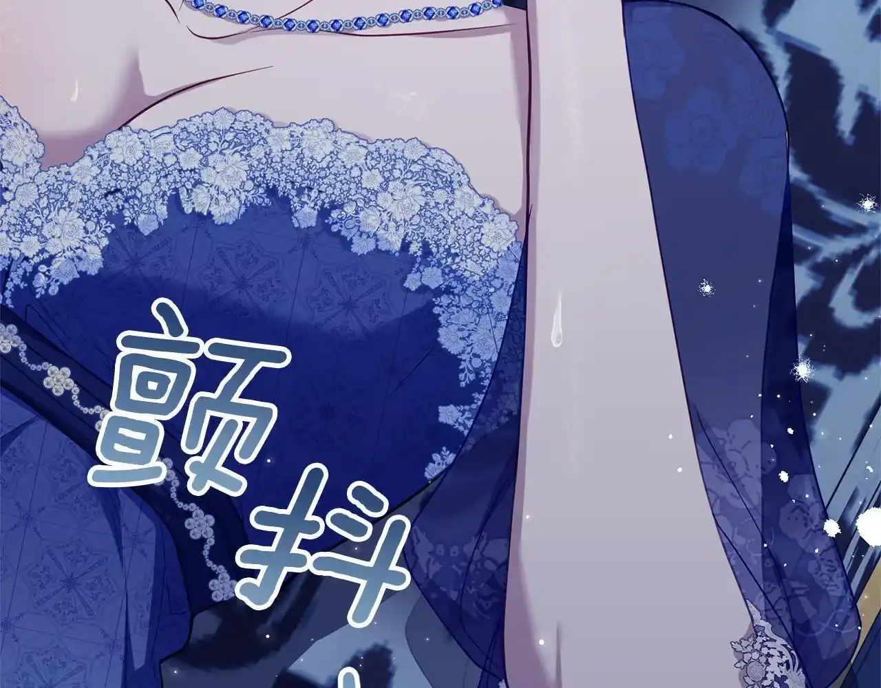 第70话 两情缱绻 第81页
