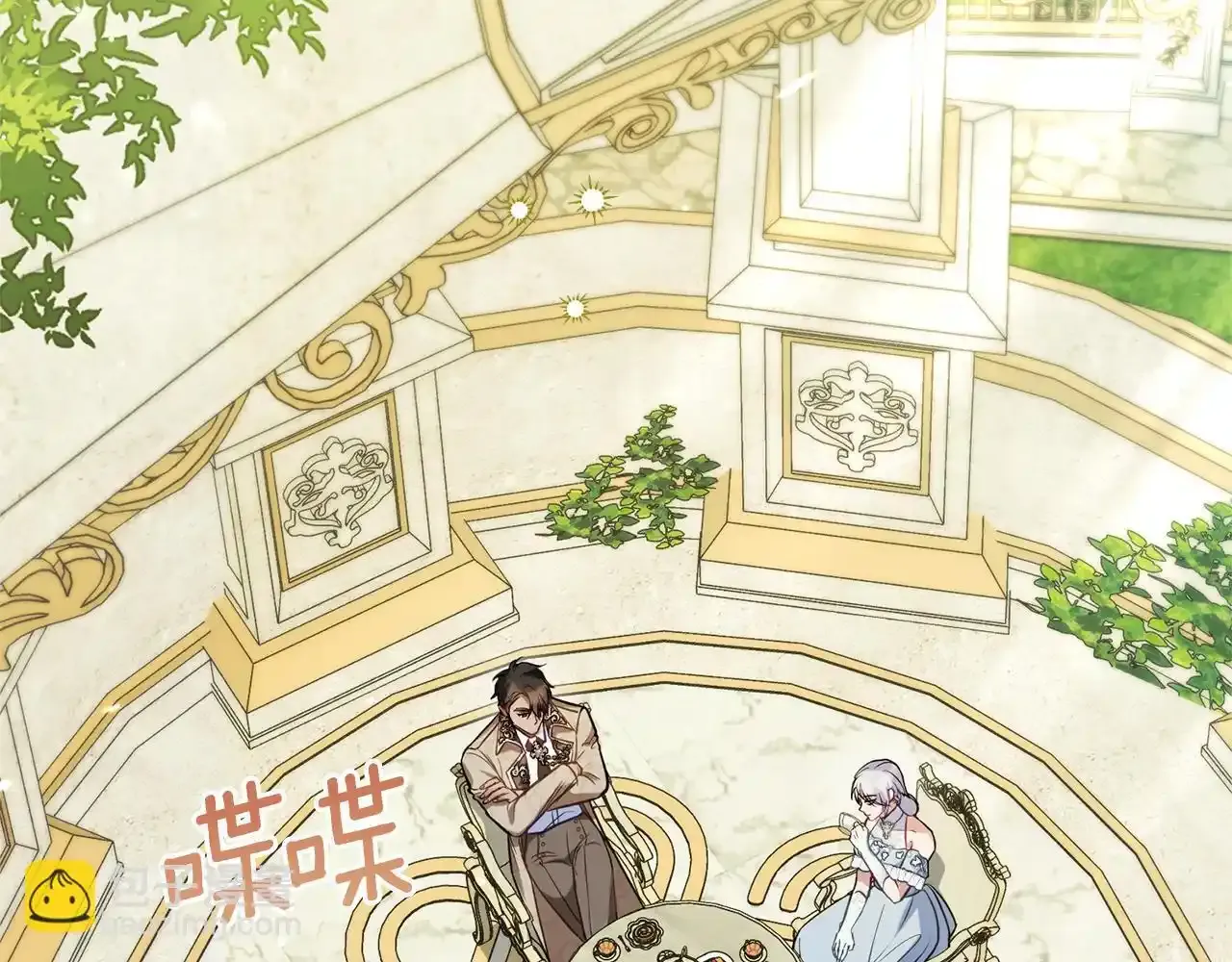 第70话 两情缱绻 第103页