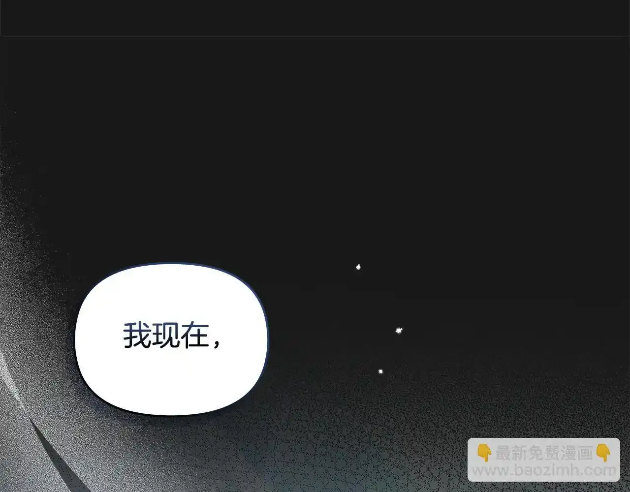 第70话 两情缱绻 第137页