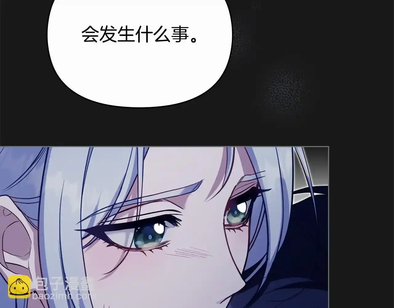 第70话 两情缱绻 第144页