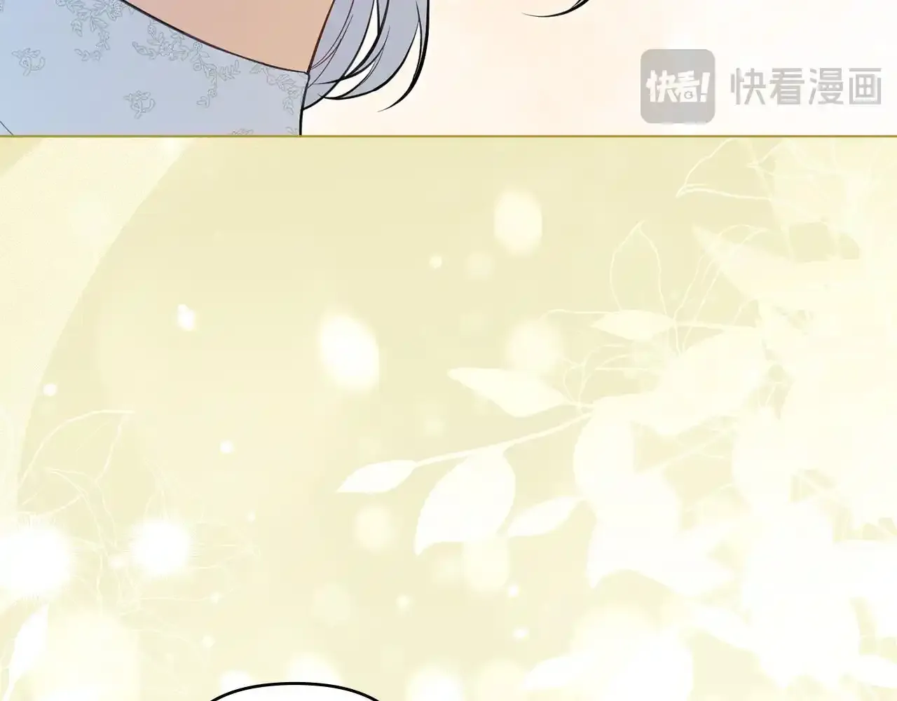 第70话 两情缱绻 第151页