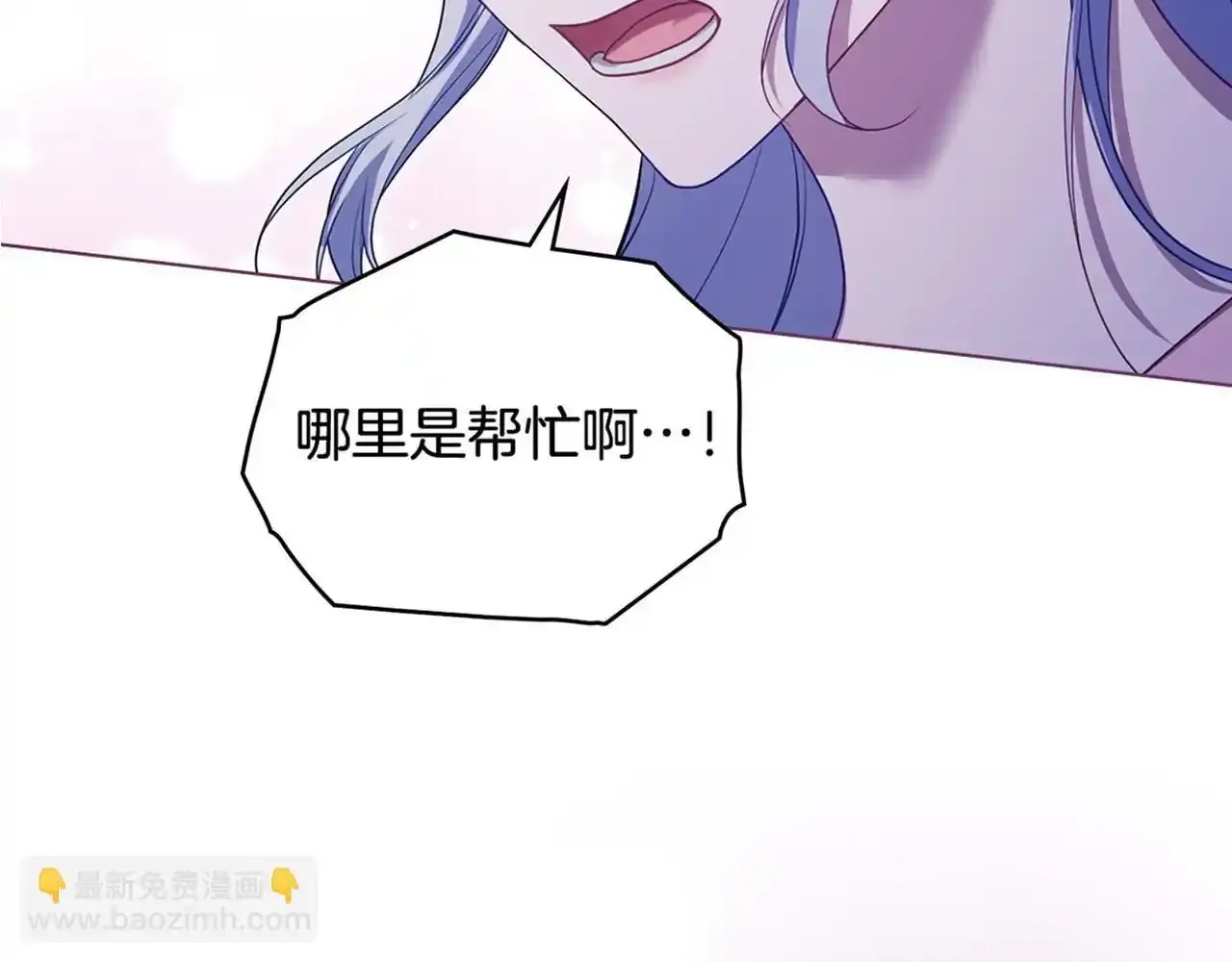 第70话 两情缱绻 第164页