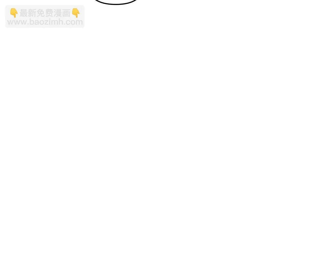 第71话 远行 第10页