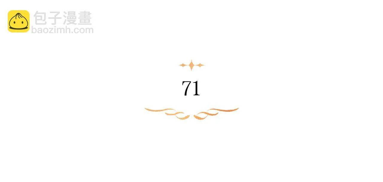 第71话 远行 第14页