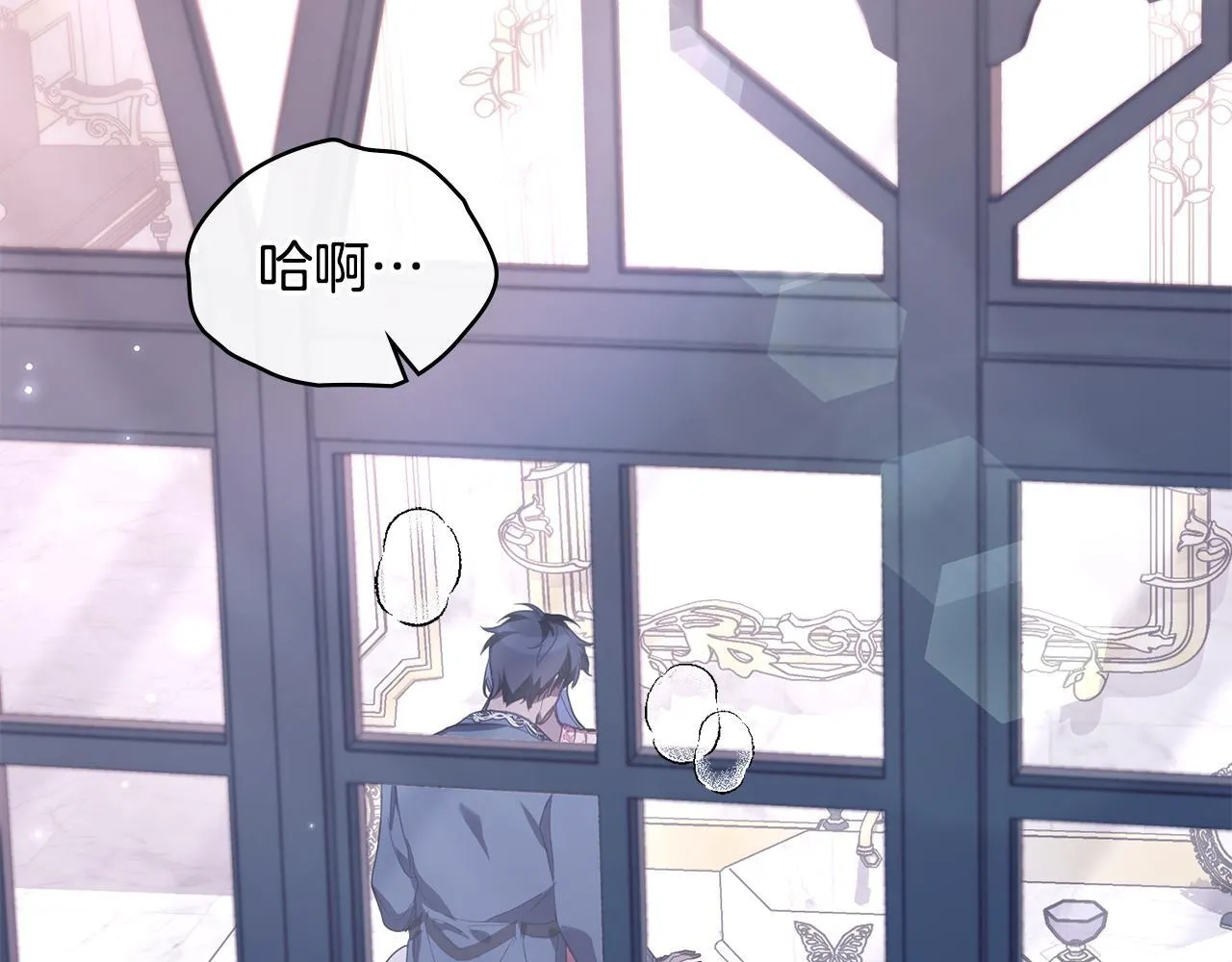 第71话 远行 第18页