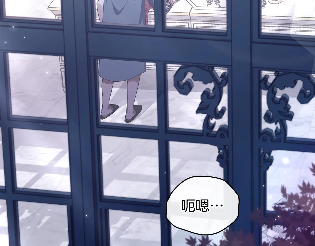 第71话 远行 第19页