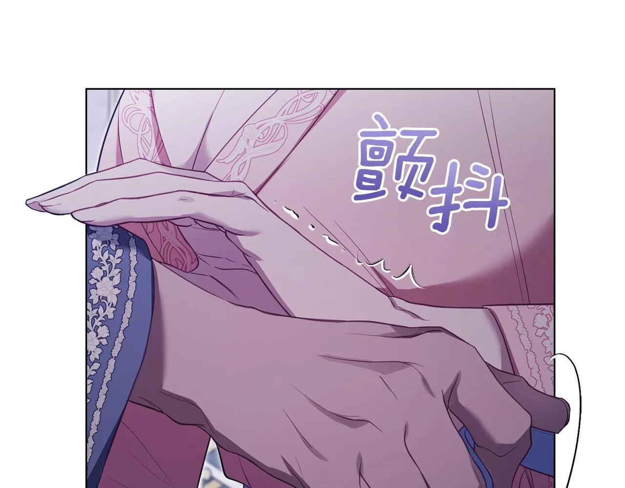 第71话 远行 第27页