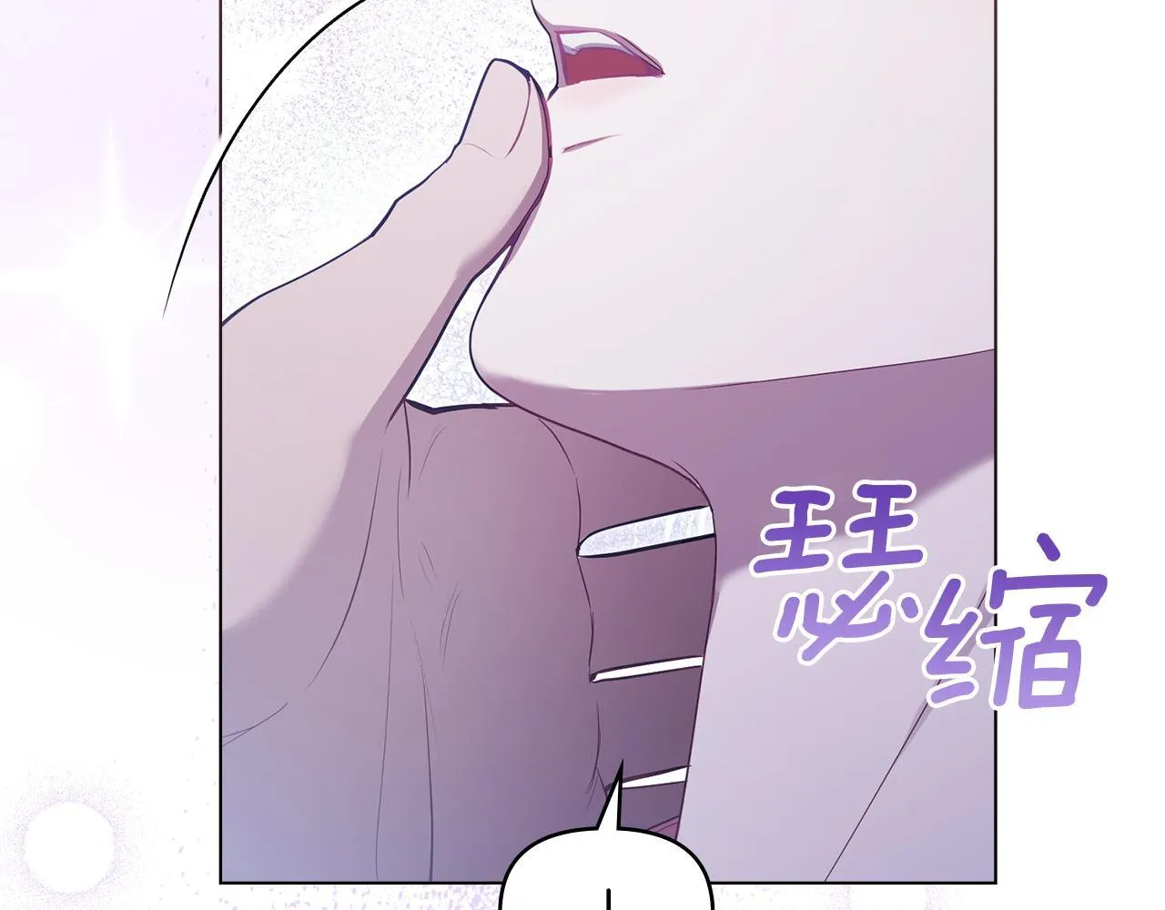 第71话 远行 第38页