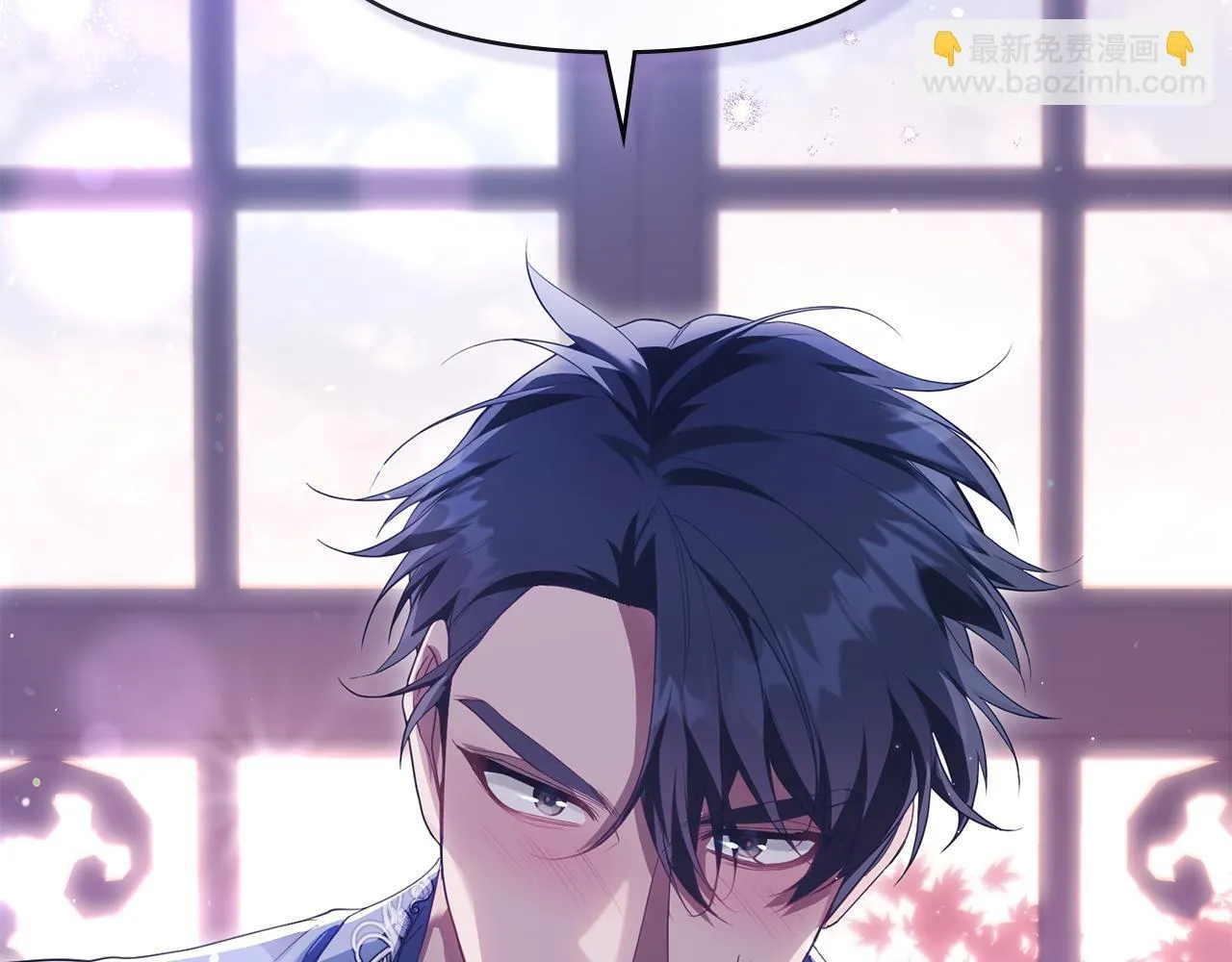第71话 远行 第41页