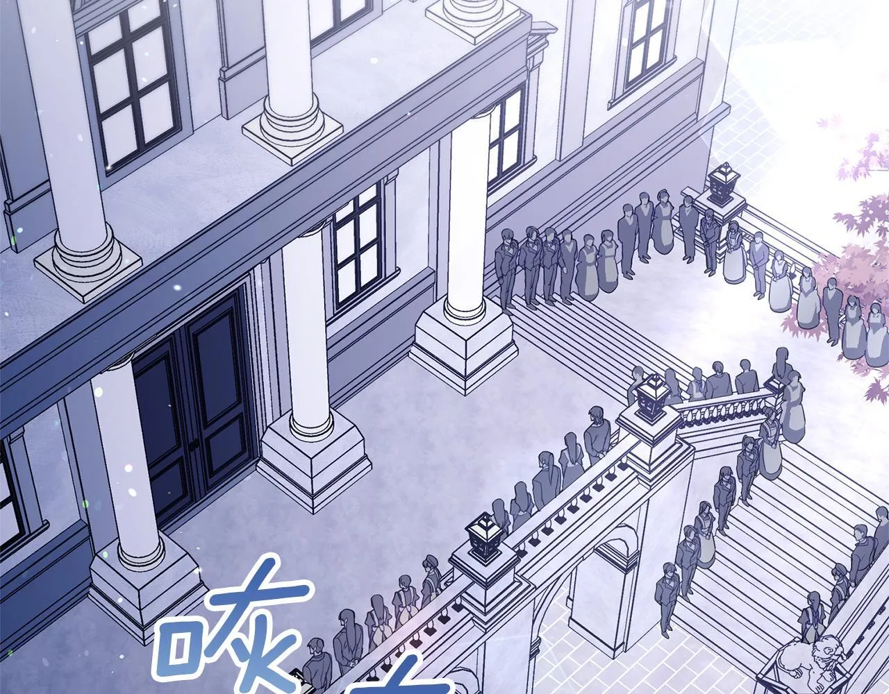 第71话 远行 第54页