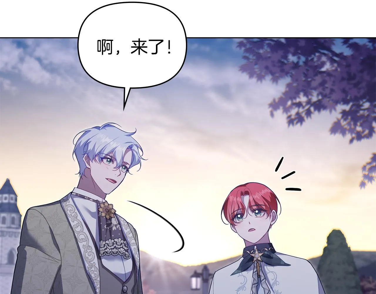 第71话 远行 第59页