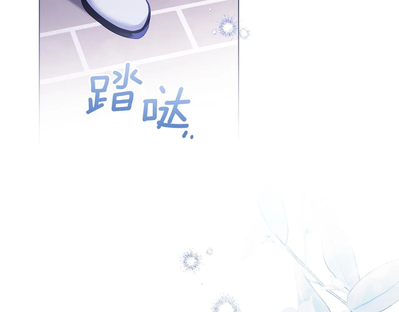 第71话 远行 第62页