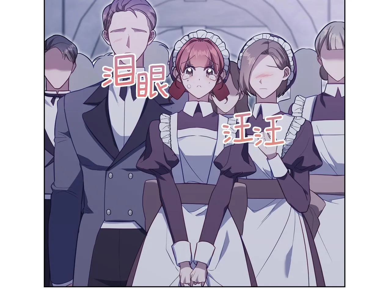 第71话 远行 第94页