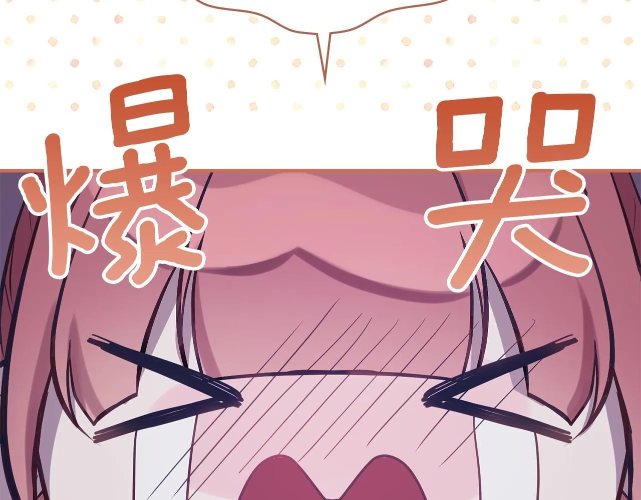 第71话 远行 第96页