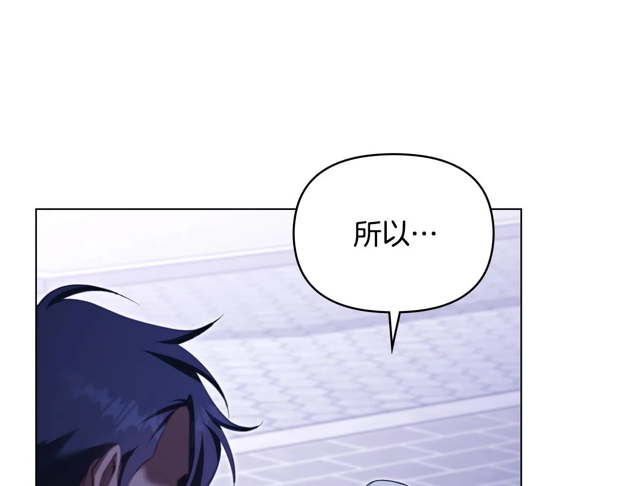 第71话 远行 第124页