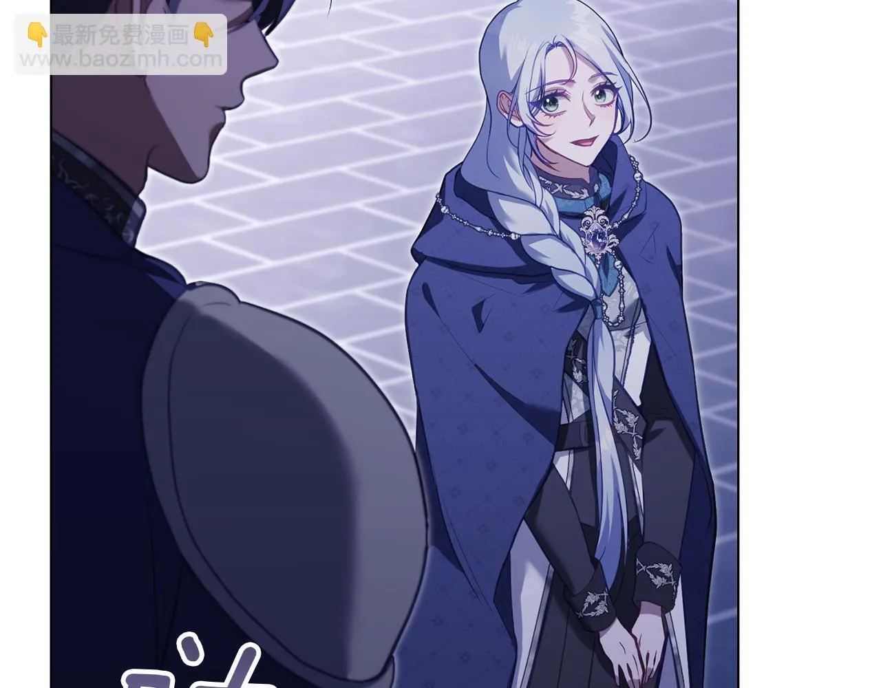 第71话 远行 第125页