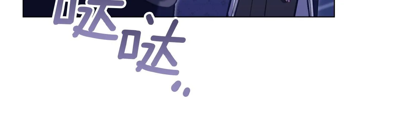 第71话 远行 第126页