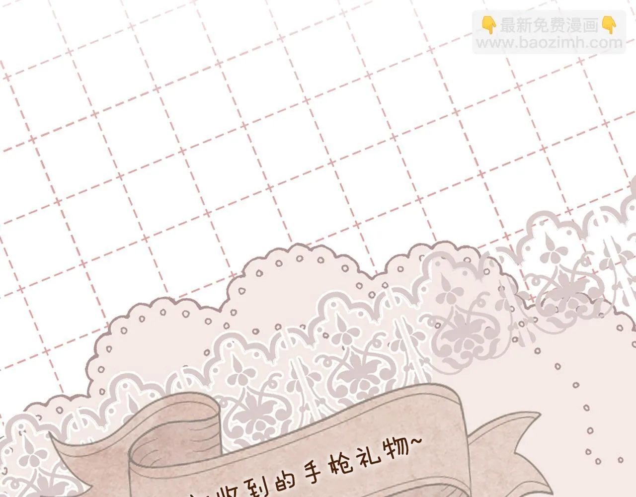 第71话 远行 第141页