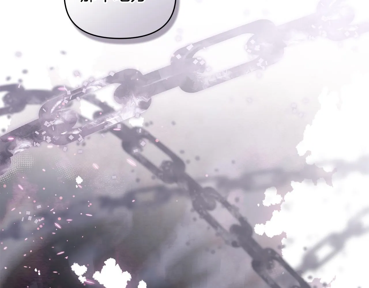 第71话 远行 第155页