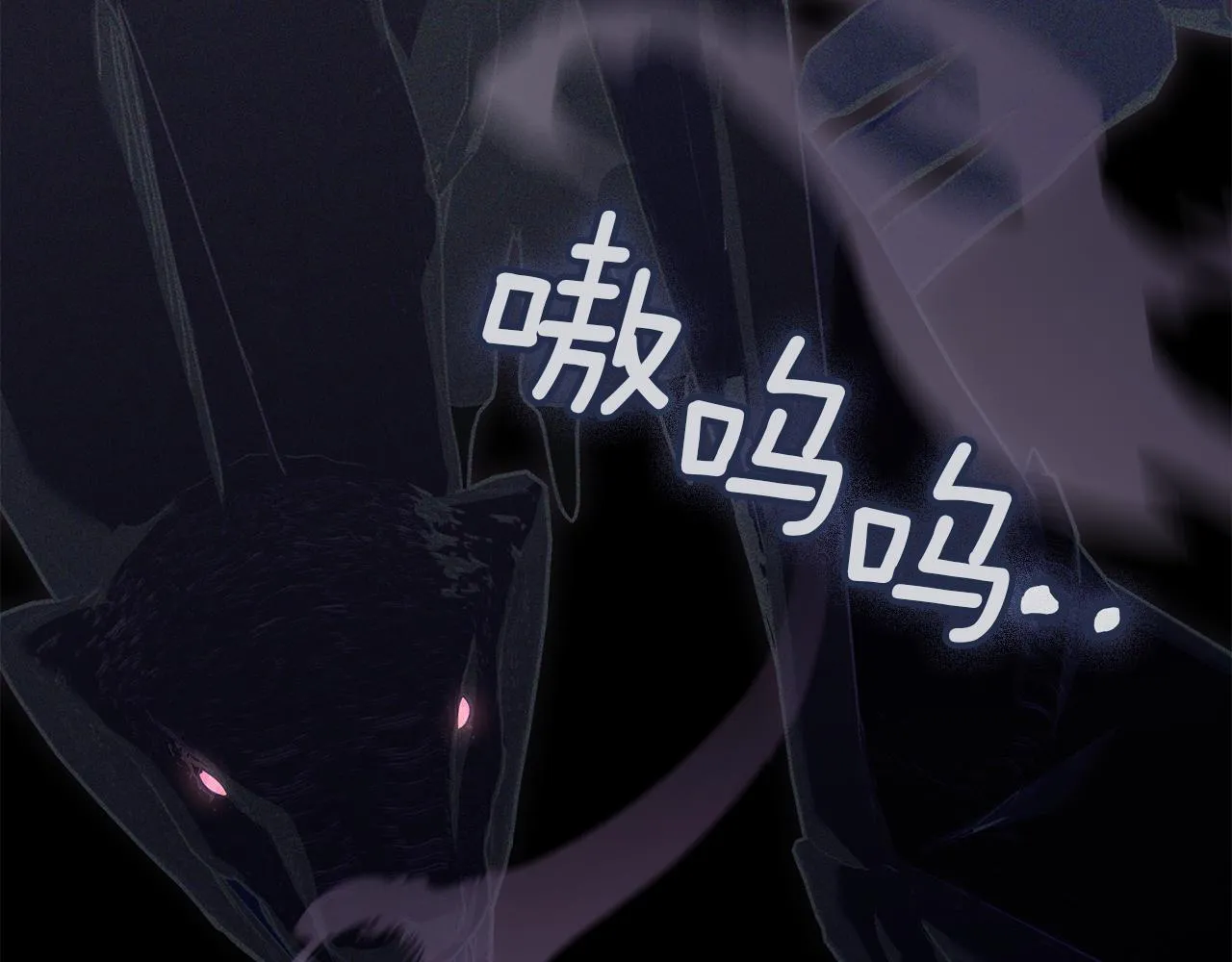 第71话 远行 第159页