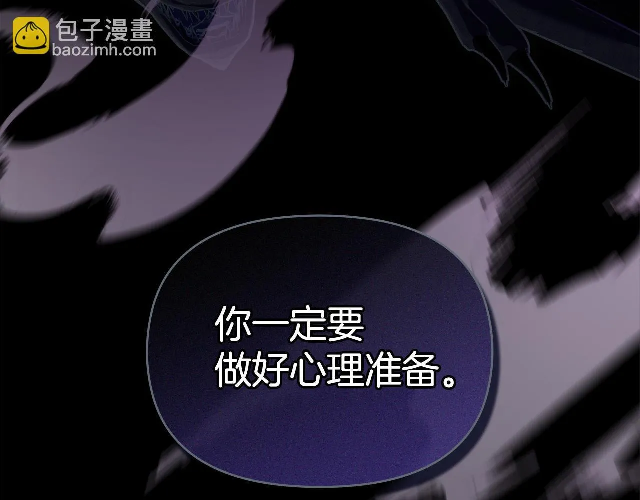 第71话 远行 第160页