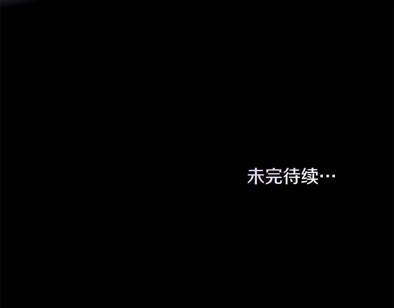 第71话 远行 第162页