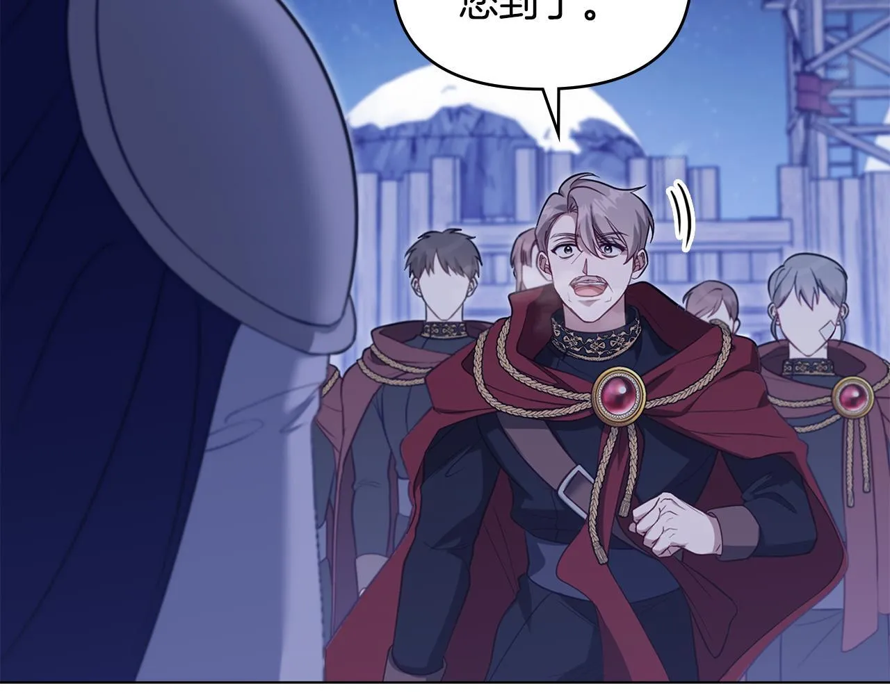 第72话 魔物的故乡 第7页
