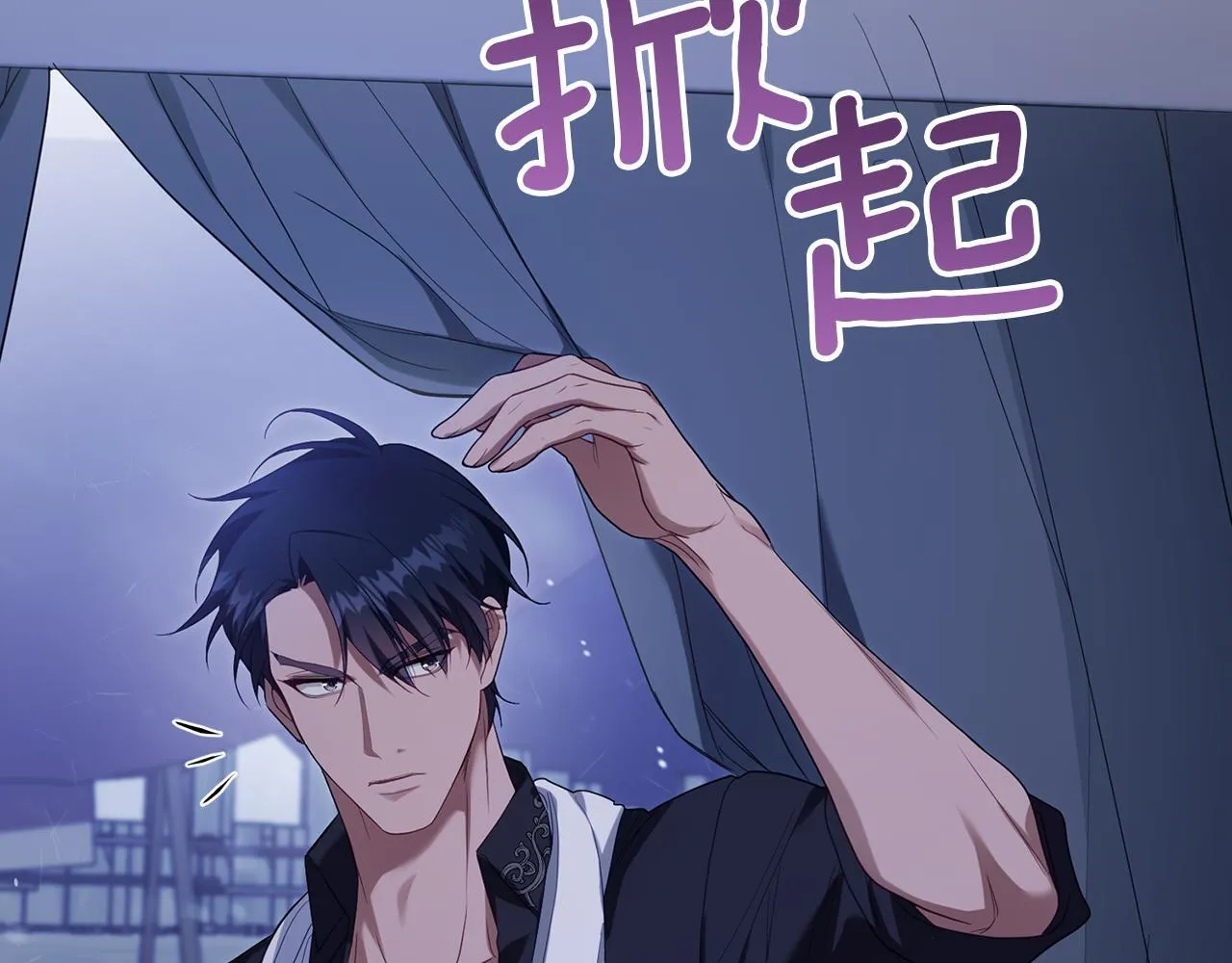 第72话 魔物的故乡 第22页
