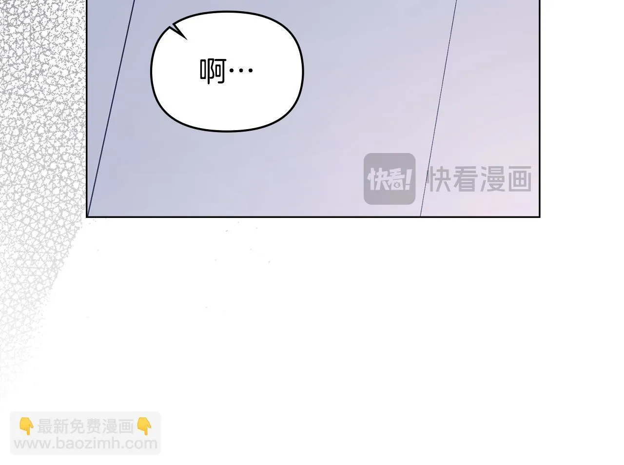第72话 魔物的故乡 第34页