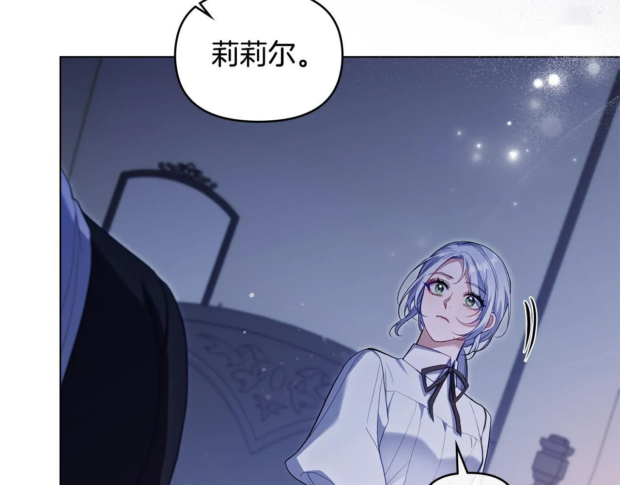 第72话 魔物的故乡 第39页
