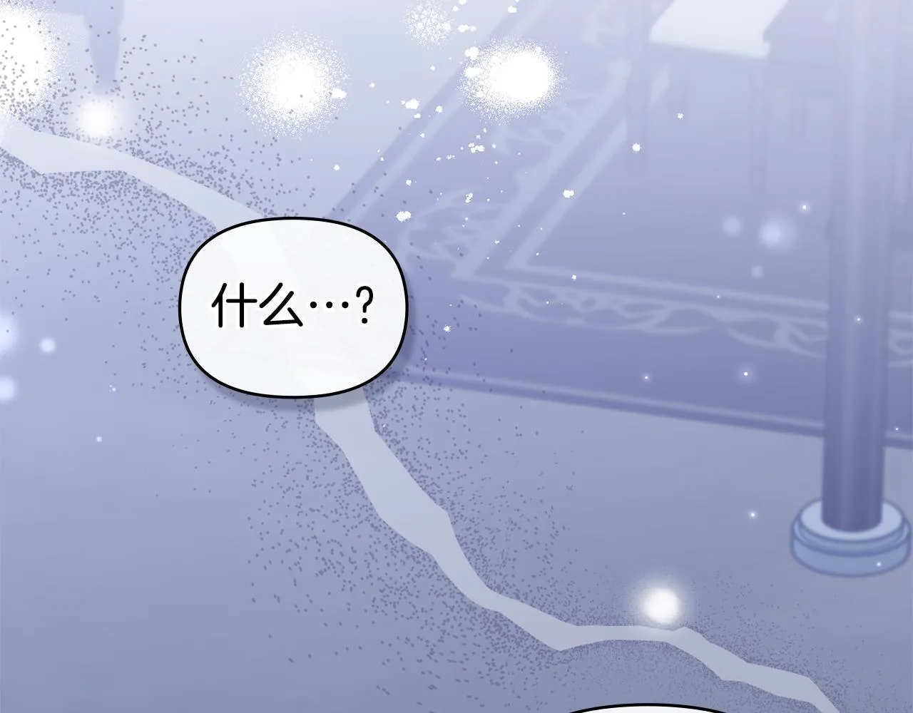 第72话 魔物的故乡 第49页