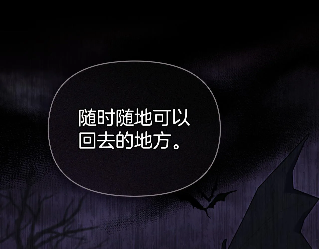 第72话 魔物的故乡 第58页