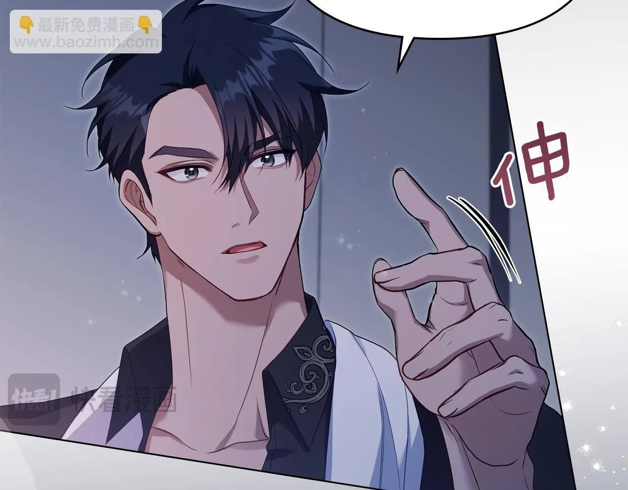 第72话 魔物的故乡 第61页