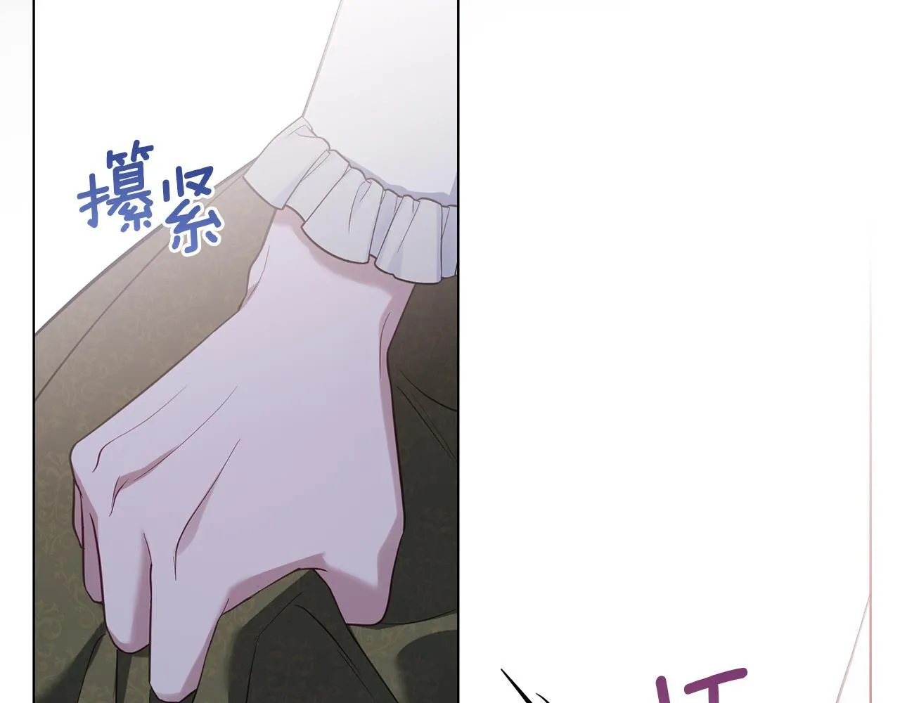 第72话 魔物的故乡 第70页