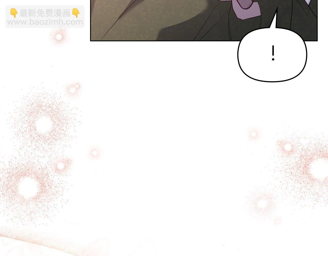 第72话 魔物的故乡 第72页