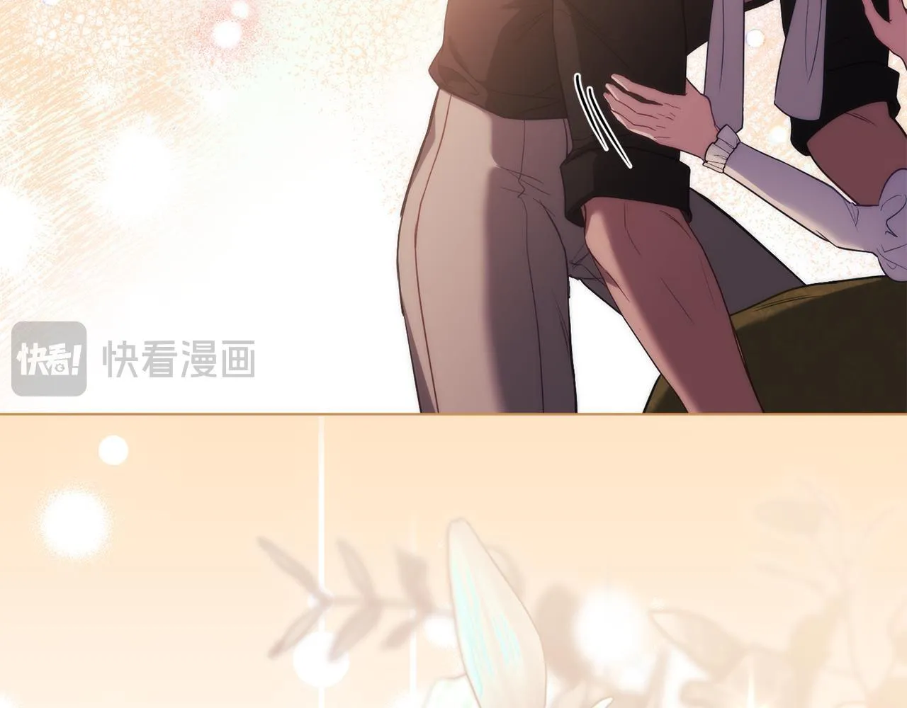 第72话 魔物的故乡 第99页