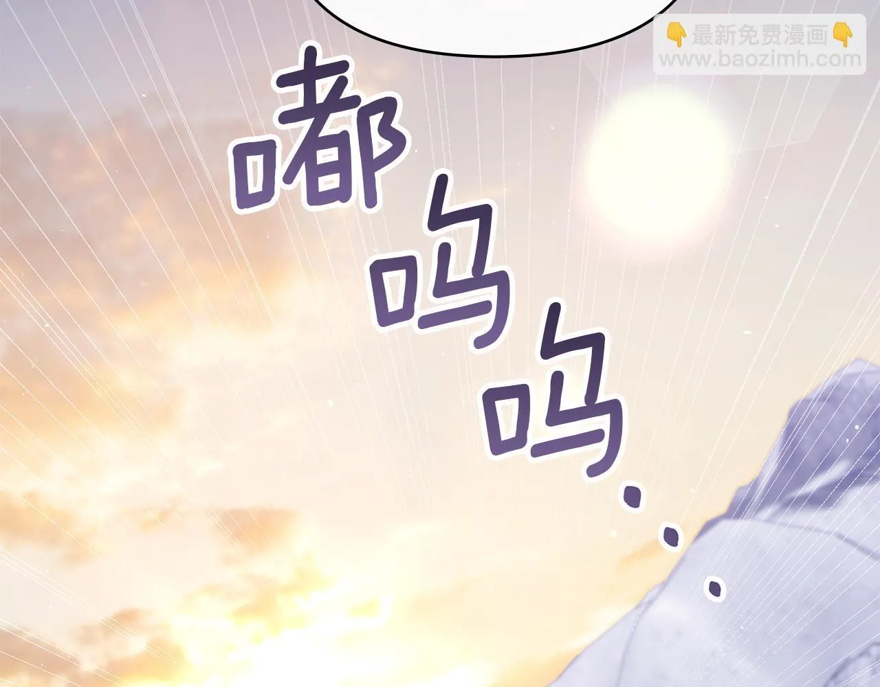 第72话 魔物的故乡 第130页
