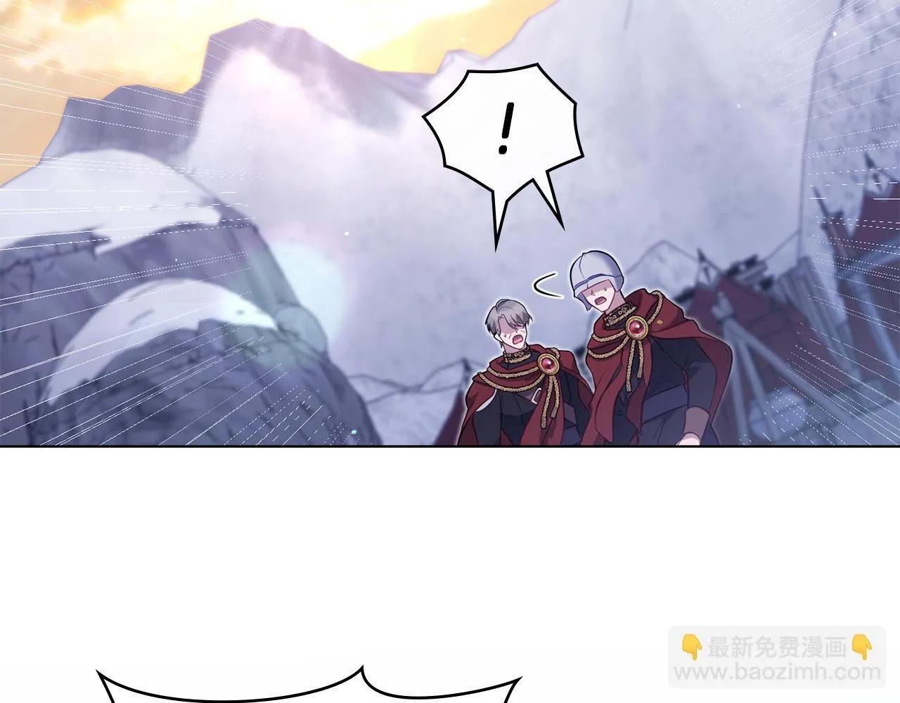 第72话 魔物的故乡 第131页
