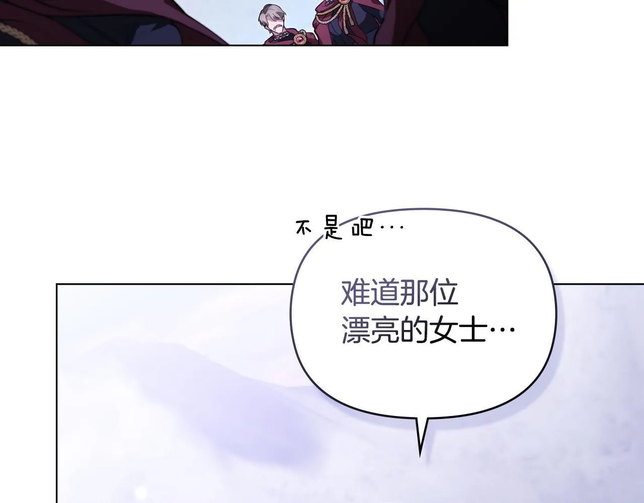 第72话 魔物的故乡 第137页